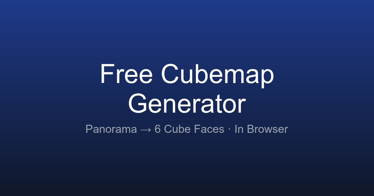 免费 Cubemap 生成器——在线全景图转 6 面，支持 Unity/Three.js